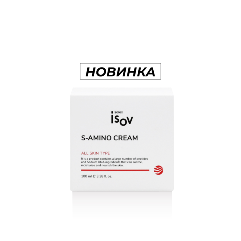 Крем–бустер ліфтинг і еластичність - S-AMINO CREAM