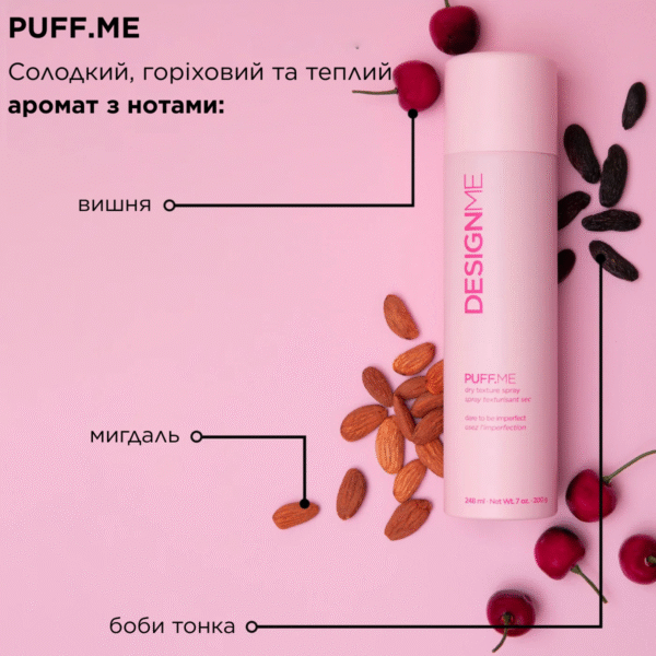 suhiy_teksturuyuchiy_sprey_dlya_nadannya_obmu_volossyu_puffme_dry_texture_spray_21b_a1b2ee94_d