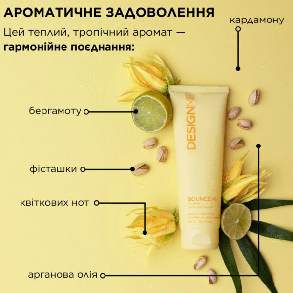 teksturuyuchiy_balzam_dlya_kucheryavogo_volossya_bounceme_curl_balm_231_f39795f2_d