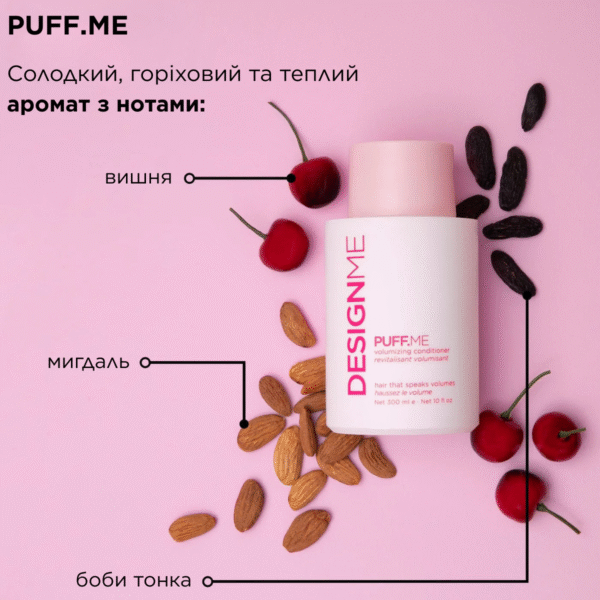 zvolojuyuchiy_konditsioner_dlya_nadannya_obmu_volossyu_puffme_9d0_cf0d35e8_d