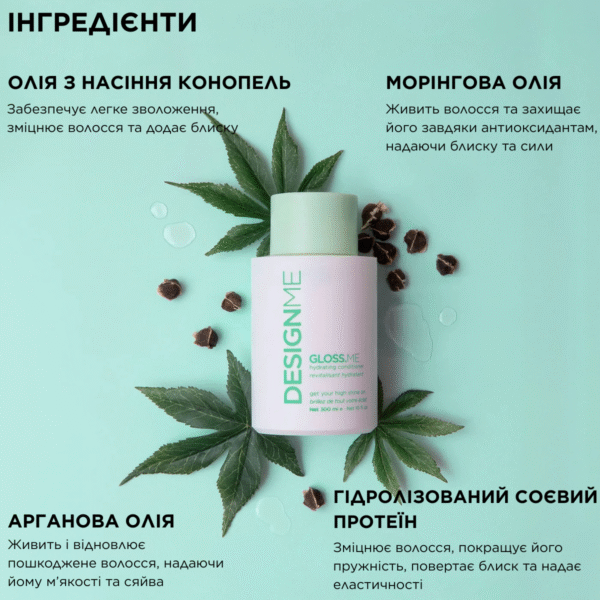 zvolojuyuchiy_konditsioner_dlya_volossya_glossme_hydrating_conditioner_906_5e5b585c_e