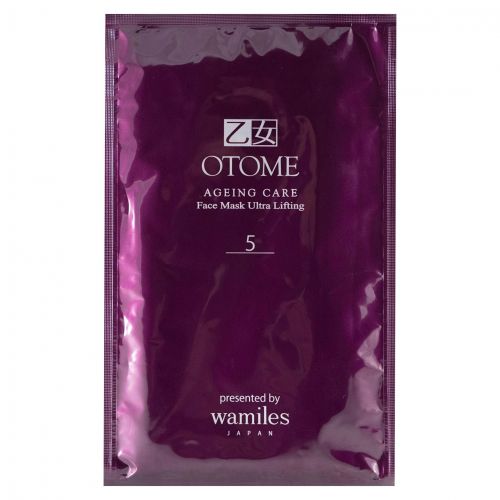 Омолоджуюча маска для обличчя - Face Mask Ultra Lifting