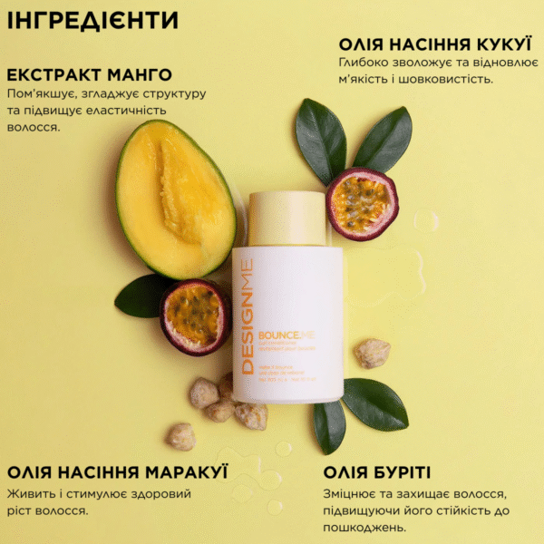 konditsioner_dlya_kucheryavogo_volossya_bounceme_curl_conditioner_b7a_b30ec91e_e