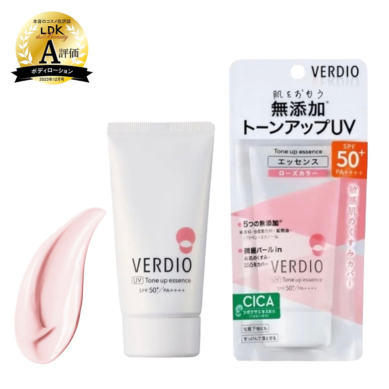 Санскрін-Есенція з функцією корекції кольору шкіри SPF50 VERDIO UV TONE UP