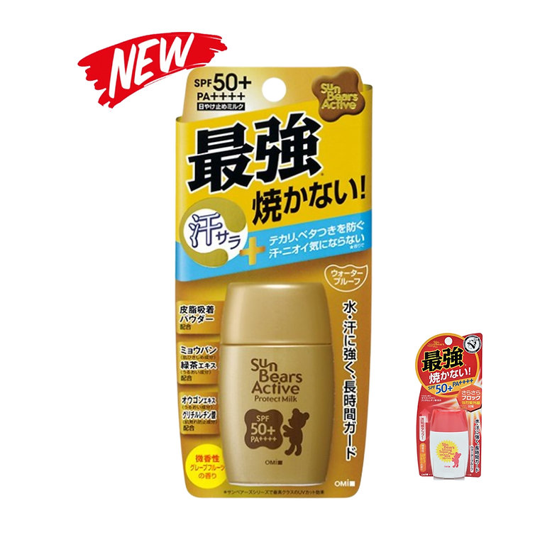 Санскрін-Молочко Актив MENTURM SUN BEARS ACTIVE PROTECT MILK SPF50