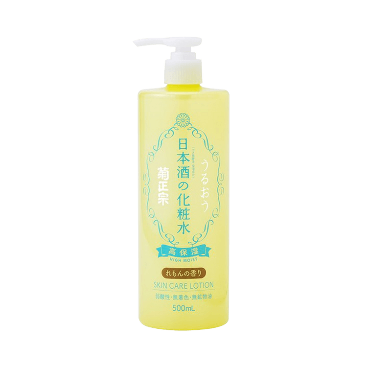Лосьон Інтенсівне зволоження Цитрус - Sake Lotion High Lemon